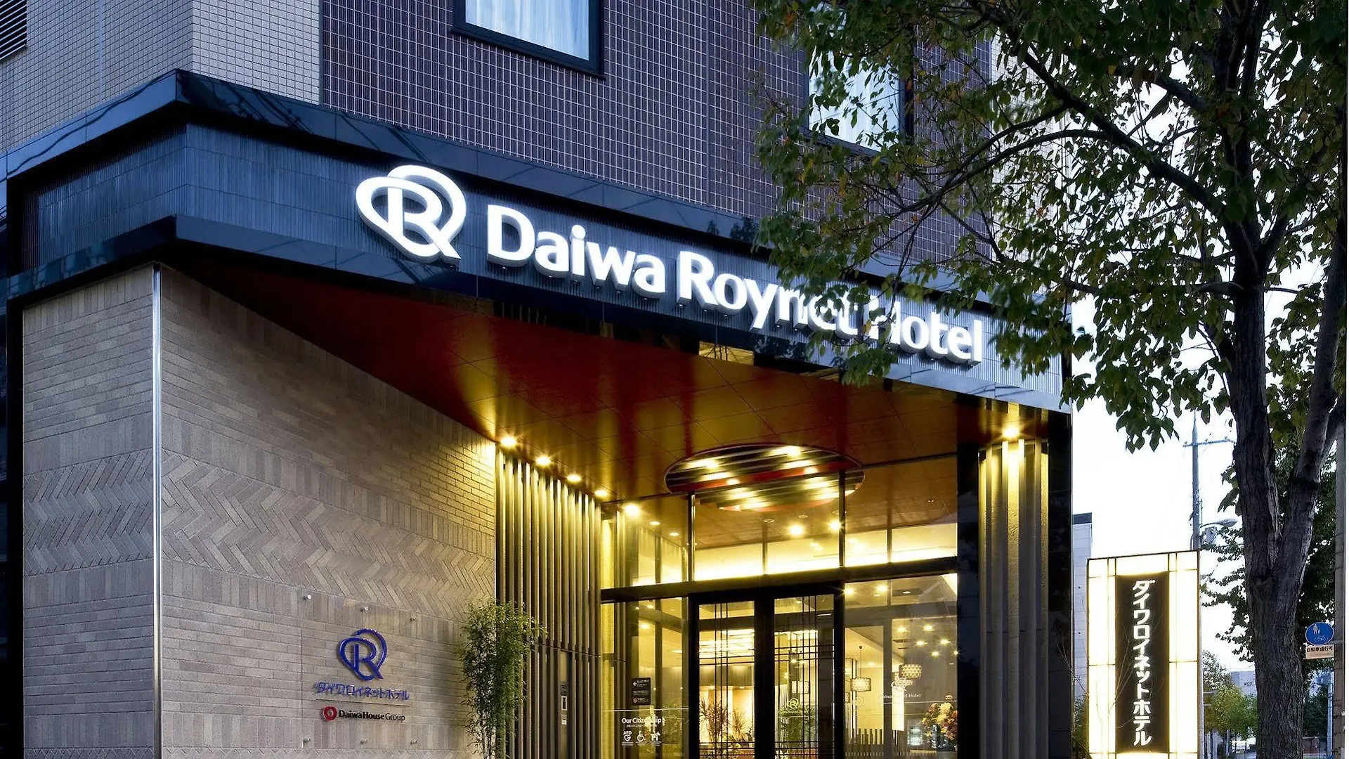 Daiwa Roynet Hotel Kyoto-Hachijoguchi 4*, Kyoto Japan