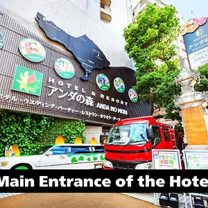 Hotel&resort Bali Tower Tennoji Hotel Ōsaka