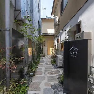 Gasthof Shizuya