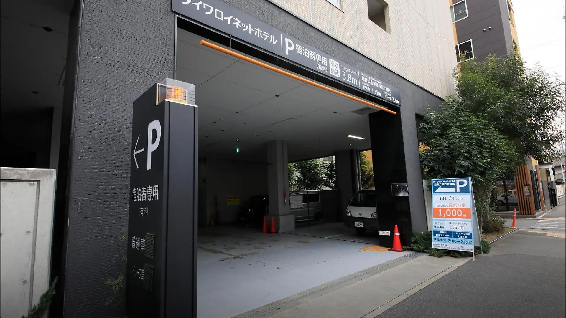 Daiwa Roynet Hotel Kyoto-Hachijoguchi 4*, Kyoto