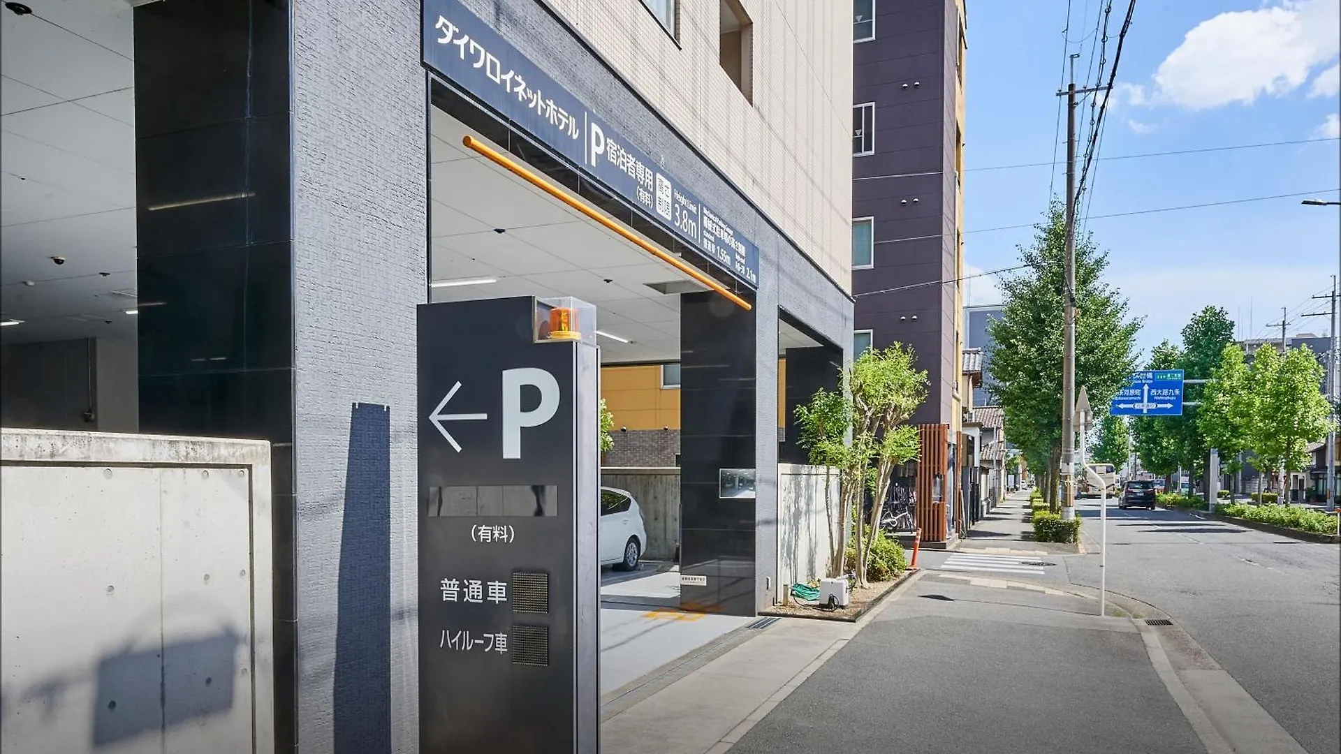 Daiwa Roynet Hotel Kyoto-Hachijoguchi  Kyoto