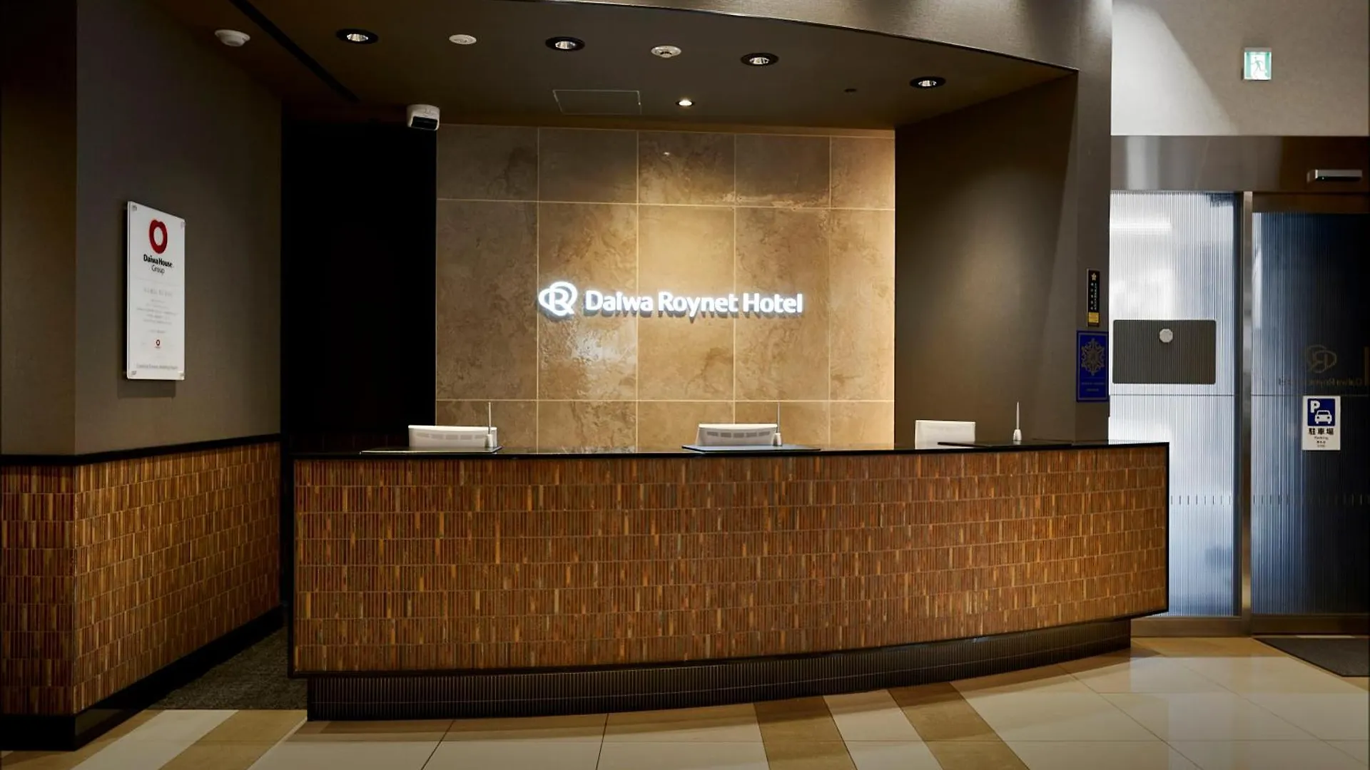 Daiwa Roynet Hotel Kyoto-Hachijoguchi