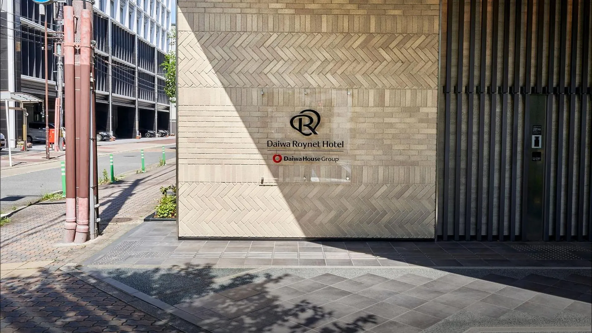 Daiwa Roynet Hotel Kyoto-Hachijoguchi  Kyoto