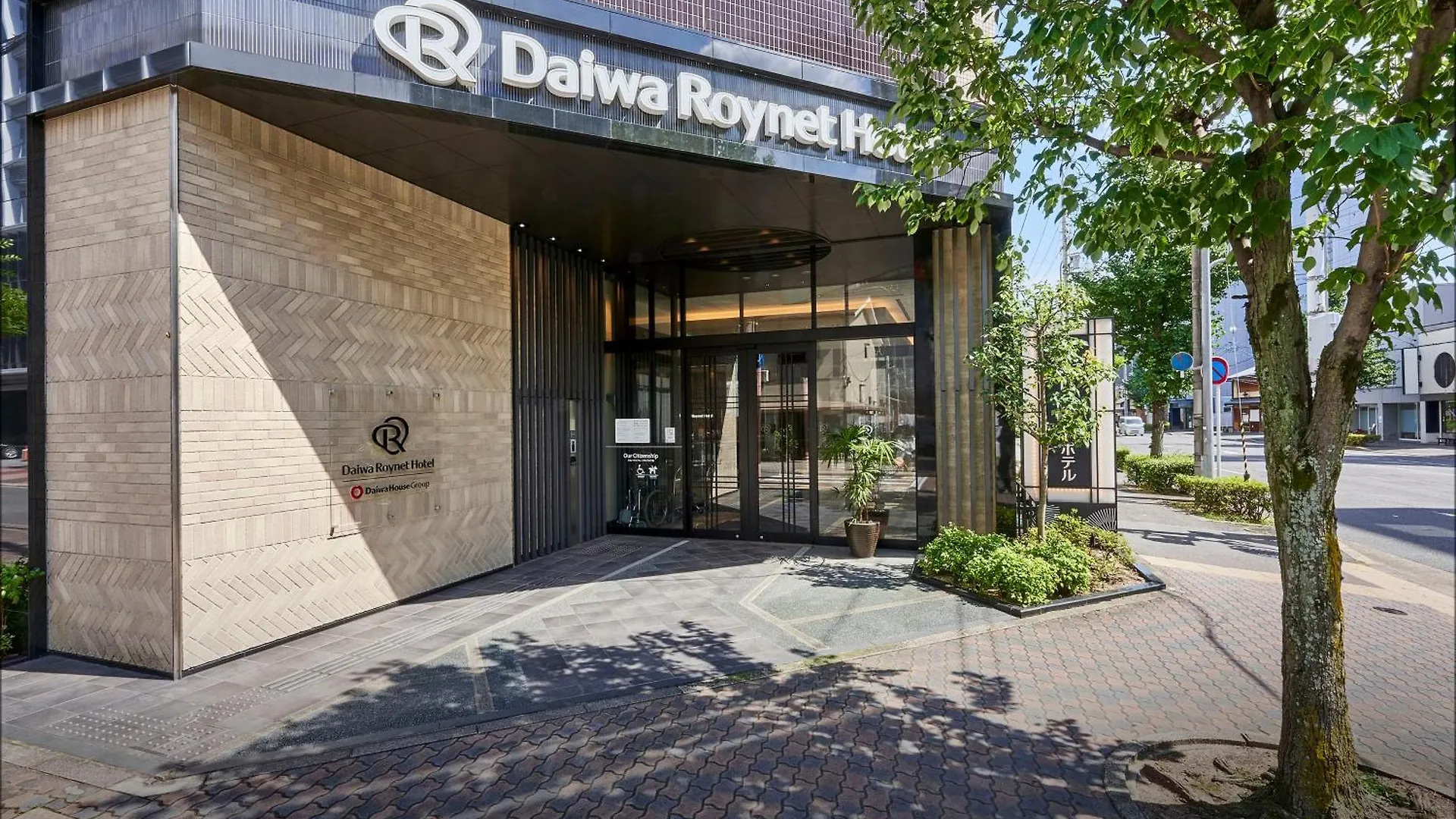Daiwa Roynet Hotel Kyoto-Hachijoguchi